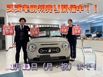 スズキの初売り１３日までです！！